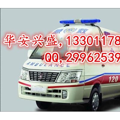 救護車警示燈廠家 13301178110 警示燈** 120急救車長排警示燈價格