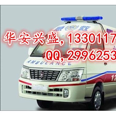 救護車警示燈廠家 13301178110 警示燈** 120急救車長排警示燈價格