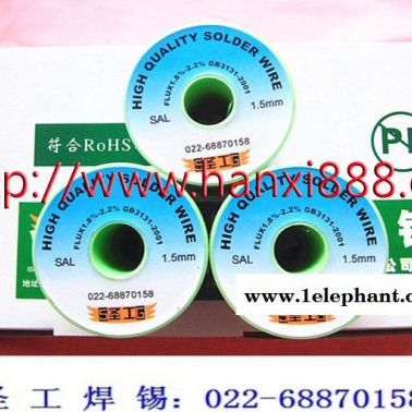 供應圣工焊錫63焊錫絲焊錫條焊錫膏助焊劑63錫條有鉛焊錫條工作危害如何急救