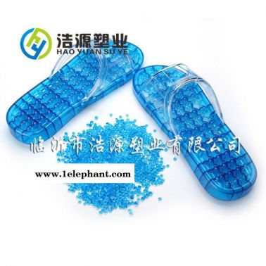 注塑級(jí) 鞋底、發(fā)泡拖鞋專用PVC顆粒，防滑耐磨耐候