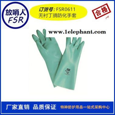 安全帽 頭部防護(hù)  標(biāo)準(zhǔn)安全帽  防護(hù)頭盔  防護(hù)帽