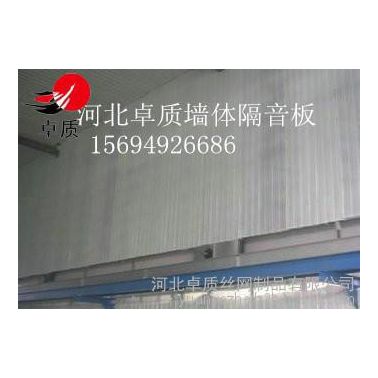 穿孔彩鋼吸音板關注聽力健康新概念