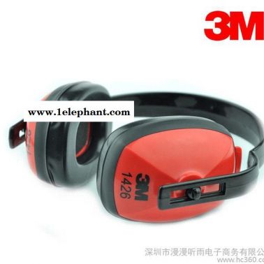 1426 降噪耳罩 隔音耳罩防噪音 聽(tīng)力防護(hù) 睡覺(jué)睡眠用 勞保