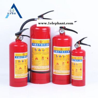 滅火器 應急滅火器 滅火器批發 樓道滅火器