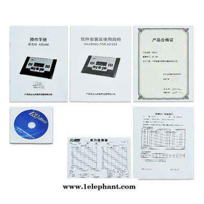 麥力聲AD104**  電測聽儀