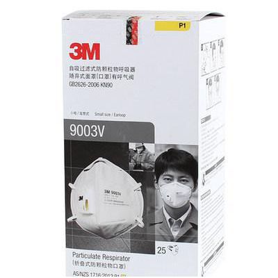 3M 9003V帶呼吸閥小號(hào)兒童防護(hù)口罩 防霧霾PM2.5防