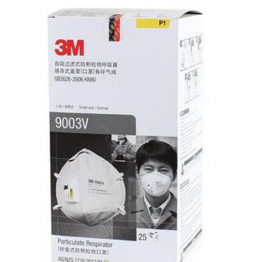 3M 9003V帶呼吸閥小號(hào)兒童防護(hù)口罩 防霧霾PM2.5防