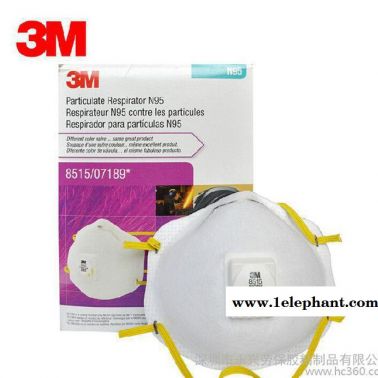 3M 8515N95專業等級帶呼吸閥口罩霧霾PM2.5電焊煙