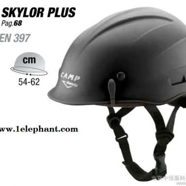 供應 CAMP SKYLOR PLUS 209 頭盔 多功能高強度 多色可選 攀巖