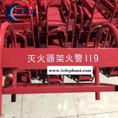 騰潤達 滅火器架 不銹鋼滅火器架子 噴漆滅火器架