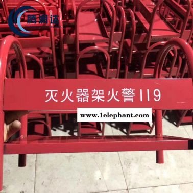 騰潤達 滅火器架 不銹鋼滅火器架子 噴漆滅火器架