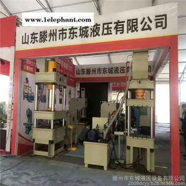 250噸頭盔專用液壓機 頭盔M L XL芳綸頭盔液壓機 價格優惠