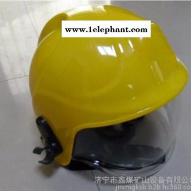 鑫煤消防設備RMK-LA消防頭盔價格