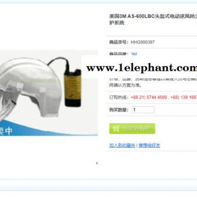 頭盔600LBCAS-600LBC