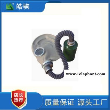 皓駒HJF05自吸式過濾式防毒面罩工農(nóng)化工鬼臉面具全面型呼吸防護器全面型防護面罩GB2890-2009過濾式呼吸防護器