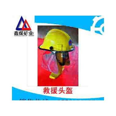 新式消防頭盔，韓式消防頭盔低價銷售，新式消防頭盔，韓式消防頭盔質量保證