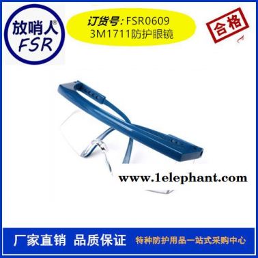 V-Gard標準型安全帽  安全帽  勞保用具  防護安全帽V-Gard頭盔,消防頭盔