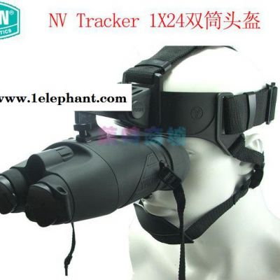 yukon 育空河 Tracker 海盜系列 1X24 雙筒頭盔夜視儀 25025（三年質保）