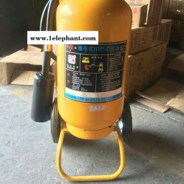 現(xiàn)貨供應D類推車滅火器 手提式D型滅火器 D型輕金屬滅火器