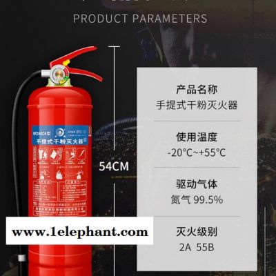 洪湖 滅火器 干粉滅火器4公斤 手提式家用滅火器 商用滅火器4KG 車載大貨車用 消防器材MFZ/ABC4