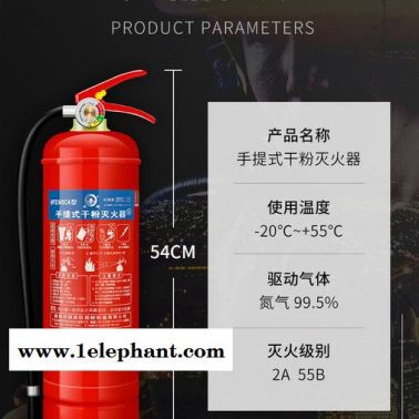 洪湖 滅火器 干粉滅火器4公斤 手提式家用滅火器 商用滅火器4KG 車載大貨車用 消防器材MFZ/ABC4
