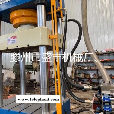 廠家供應滕州盛豐四柱油壓機，頭盔壓制成型機，YM-315T四柱三梁液壓機