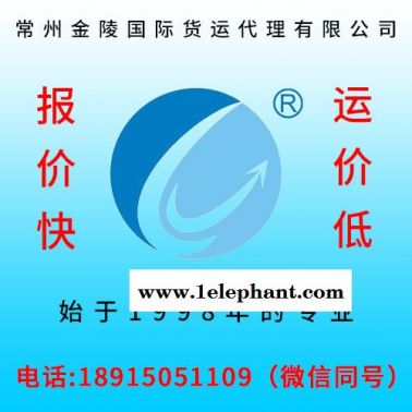 防疫物資防護服防護目鏡防護手套防護面罩空運輸出口公路國際卡車陸運輸快速TIR鋰電池電動自行汽車廣東到新加坡