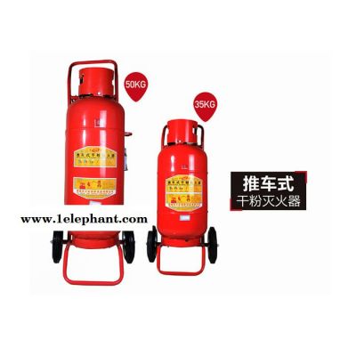 鄭發供應 推車式滅火器 滅火器 干粉滅火器 品質可靠