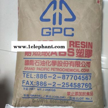 ABS 臺(tái)灣國喬 D-120N高耐沖擊 安全頭盔 板材 塑料箱專用料