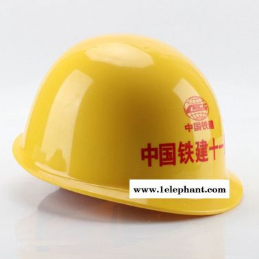 中水北方經(jīng)貿(mào) 防護(hù)安全帽頭盔安全帽  安全帽免費(fèi)印字FS-9進(jìn)口ABS透氣適用于化工、油田、市政等行業(yè) 量大從優(yōu)