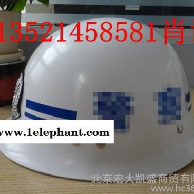 供應13521458581白色執勤頭盔,執勤執法頭盔 保安頭盔 白色鋼盔 執勤鋼