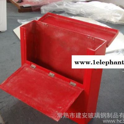 供應玻璃鋼滅火器箱