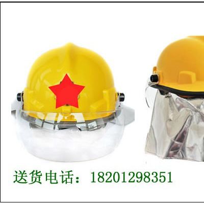 北京韓式帶燈架消防頭盔、搶險救援頭盔、消防安全頭盔生產廠家