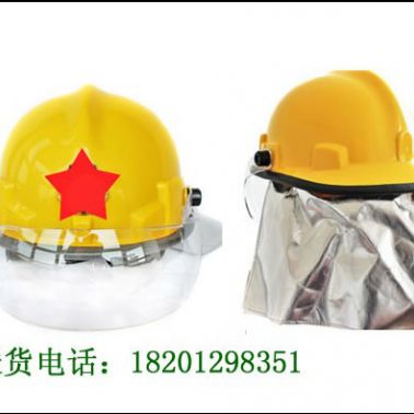 北京韓式帶燈架消防頭盔、搶險救援頭盔、消防安全頭盔生產廠家