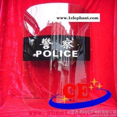 供應安保頭盔，防爆**專用材料透明PC耐力板，抗沖擊強度高