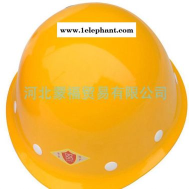 河北專業生產玻璃鋼抗壓安全頭盔電力安全帽玻璃鋼安全帽