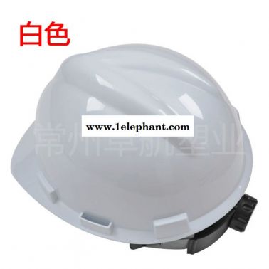 卓遠ABS V型建筑電力安全帽 工地施工防砸頭盔 勞保印字