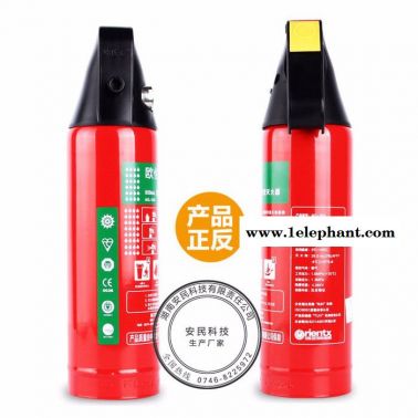 950ml車載水基滅火器家用消防認證綠色環保型車用滅火器消防器材 車載滅火器