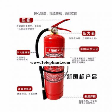 **4kg公斤干粉滅火器倉庫廠房家用車用手提式ABC滅火器消防器材 4公斤干粉滅火器