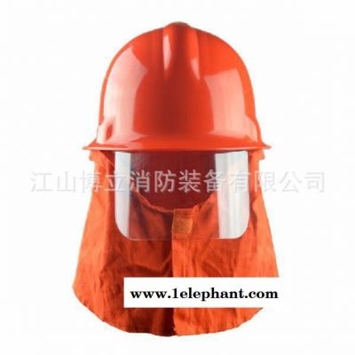 博立97型 97戰斗頭盔