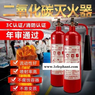 泉南消防MFZ/ABC MT3型 手提式二氧化碳滅火器 2KG 5公斤二氧化碳滅火器 消防批發