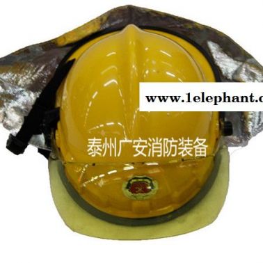 廣安消防頭盔廠家 消防頭盔批發