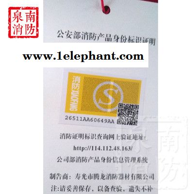 泉南消防2L 天津批發滅火器4kg 干粉手提式滅火器 1kg2kg3kg5kg8kg干粉滅火器