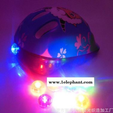 直銷 LED多彩多變發光頭盔 按扣LED發光自行車頭盔