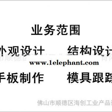 提供滅火器外觀設計、結構設計、產品創意設計、工業設計、創意設計