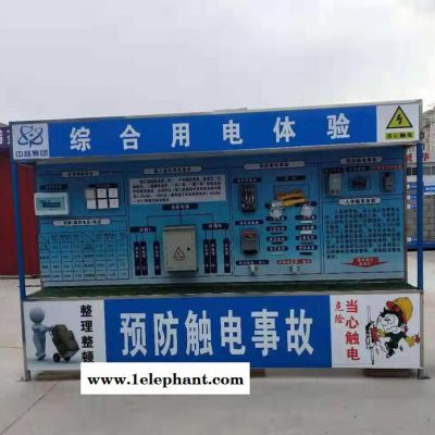 杰力 安全監測設備  滅火器演示設備 體驗用電設備 安全體驗館 歡迎訂做