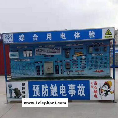 杰力 安全監測設備  滅火器演示設備 體驗用電設備 安全體驗館 歡迎訂做