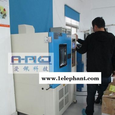 愛佩科技AP-GD滅火器高低溫交變濕熱試驗箱 高低溫溫熱實驗箱