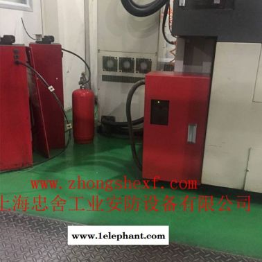 火花機滅火器廠家 火花機自動滅火器 放電加工設備滅火裝置 慢走絲設備滅火 鏡面火花機滅火器