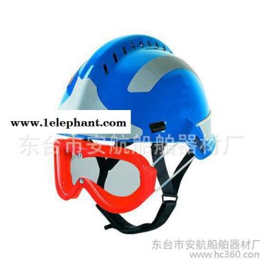F2F2搶險救援頭盔/F2頭盔/安全帽/防護頭盔